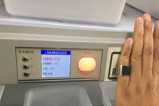 GA黄金甲(中国)最新官方网站
