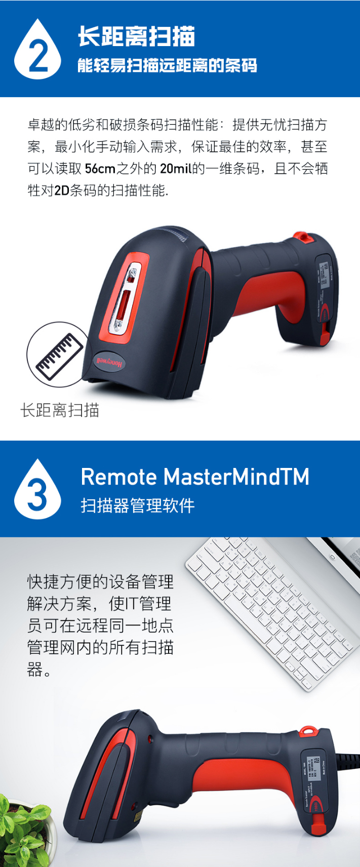 1910i条码扫描枪能够容易扫描远距离条码，，，具有扫描器治理软件