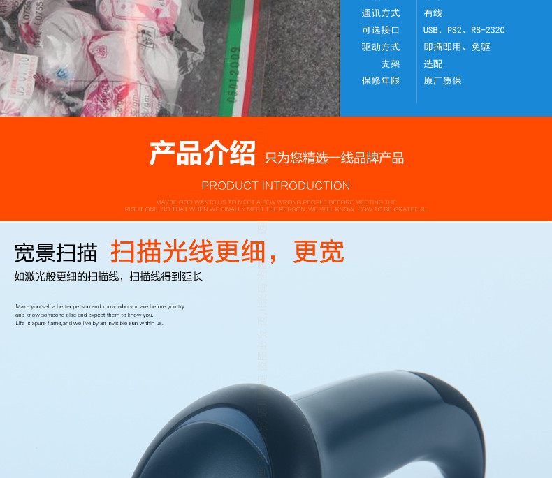 Datalogic QW2100 条码扫描枪宽景扫描，，，光线更细更宽