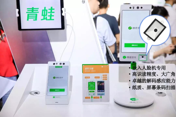 二维码条码识别模浚浚浚？？？，，，，完善适配种种人脸识别终端