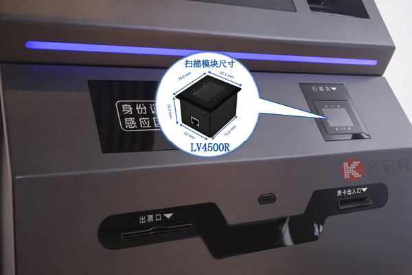 终端装备实现高效扫码内置的二维扫描？？？？
