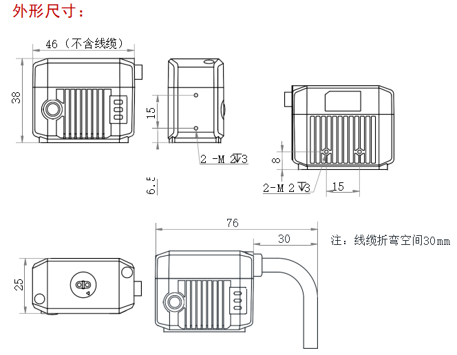 ？？？？？？？礡D713-2牢靠式读码器尺寸图
