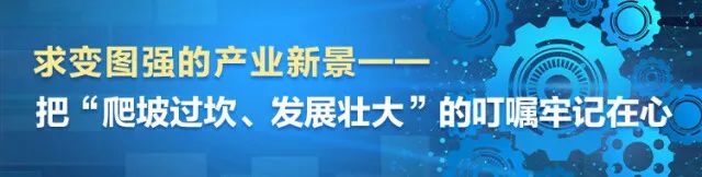 湖南日报 | 坚持立异驱动，尊龙凯时智能助力打造国家主要先进制造业高地